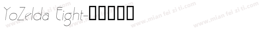 YoZelda Eight字体转换